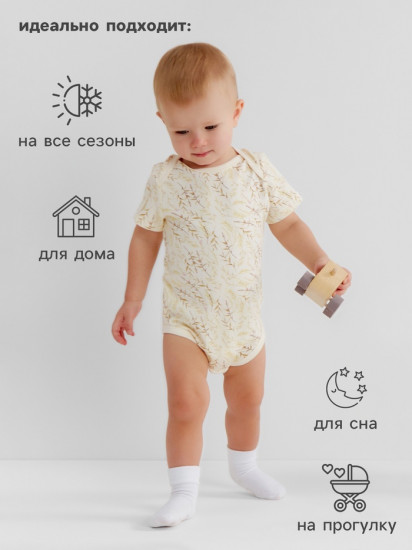 Боди детское  «Nature»
