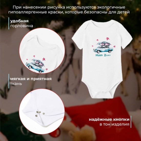 Боди детское  «New Year's cars»