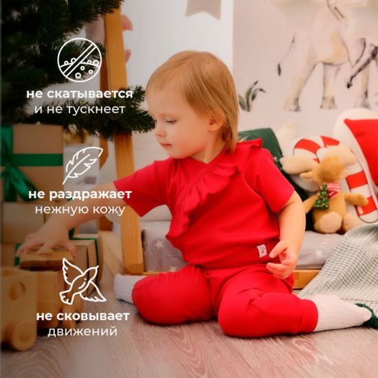 Боди детское «Winter»