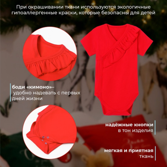 Боди детское «Winter»