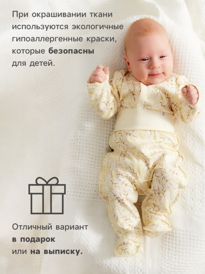 Боди детское с длинным рукавом «Nature»