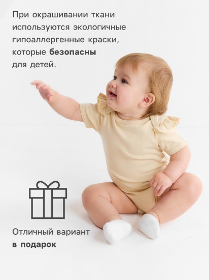 Боди детское с рюшами «Nature»