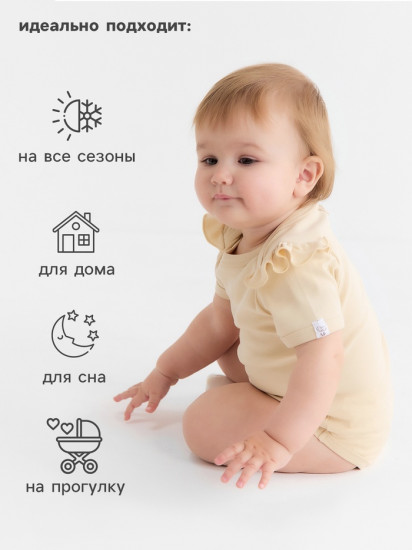 Боди детское с рюшами «Nature»