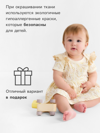 Платье-боди для девочек с шапочкой «Nature»