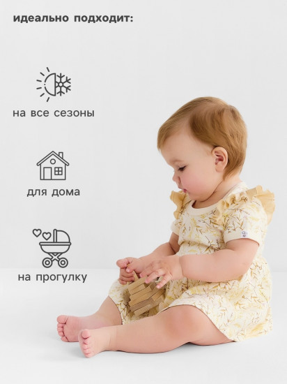 Платье-боди для девочек с шапочкой «Nature»