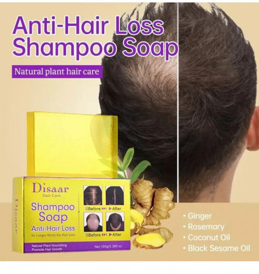 Шампунь-мыло имбирный