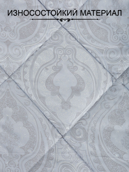 Одеяло «Кашемир Люкс»