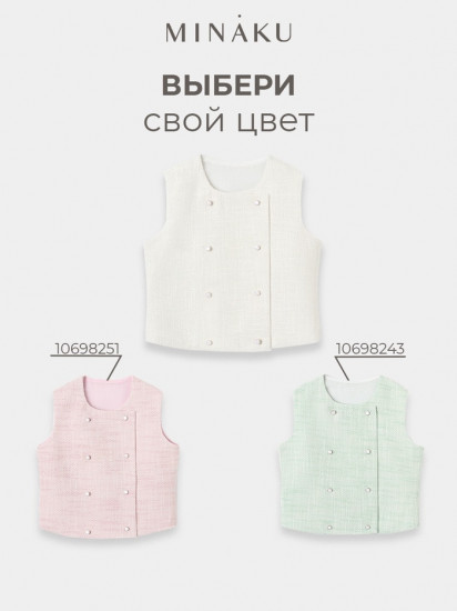 Жилетка для девочек