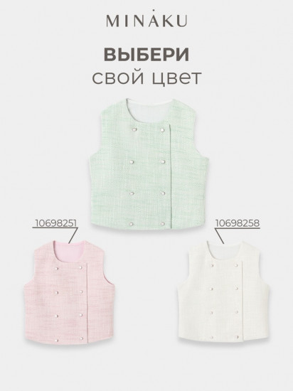 Жилетка для девочек