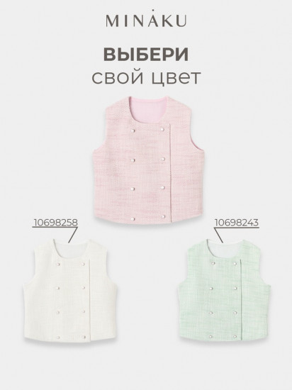 Жилетка для девочек