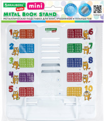 Подставка для книг и учебников - Фото 2