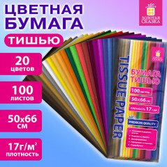 Набор цветной бумаги тишью - Фото 10