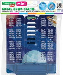 Подставка для книг и учебников - Фото 2