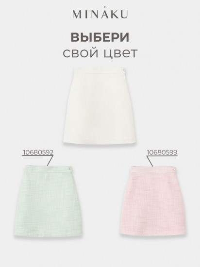 Юбка для девочек