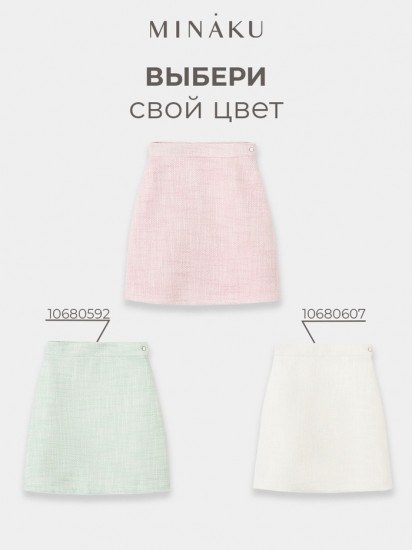 Юбка для девочек