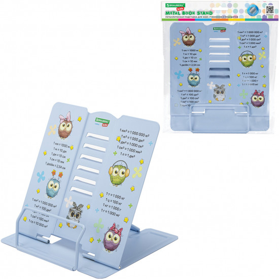 Подставка для книг и учебников