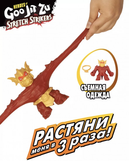 Фигурка «Гуджитсу Рыцарь-дракон Блейзагот Стретч Страйкерс»