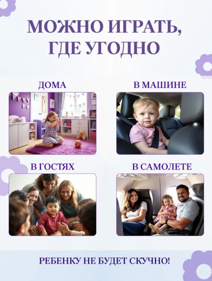 Бизиборд развивающая сумка-игрушка