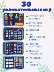 Развивающая книжка-игрушка бизиборд из фетра - Фото 3