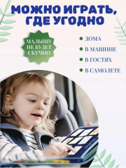 Развивающая книжка-игрушка бизиборд из фетра - Фото 4