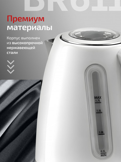 Чайник электрический Brayer BR6110