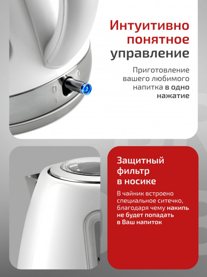 Чайник электрический Brayer BR6110