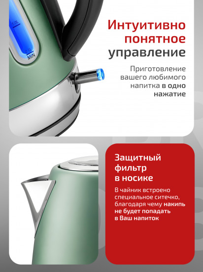 Чайник электрический Brayer BR6111