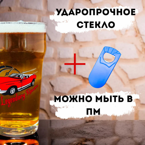 Набор подарочный для мужчин