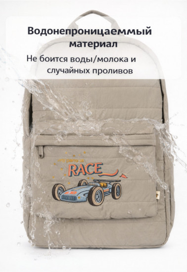 Детский рюкзак дошкольный в садик