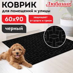 Коврик придверный - Фото 1
