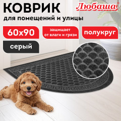Коврик придверный - Фото 1