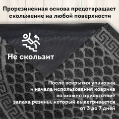 Коврик придверный - Фото 3