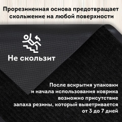Коврик придверный - Фото 3