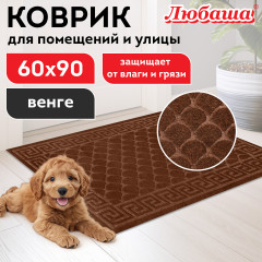 Коврик придверный - Фото 1