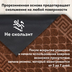 Коврик придверный - Фото 3