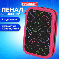 Пенал школьный - Фото 7