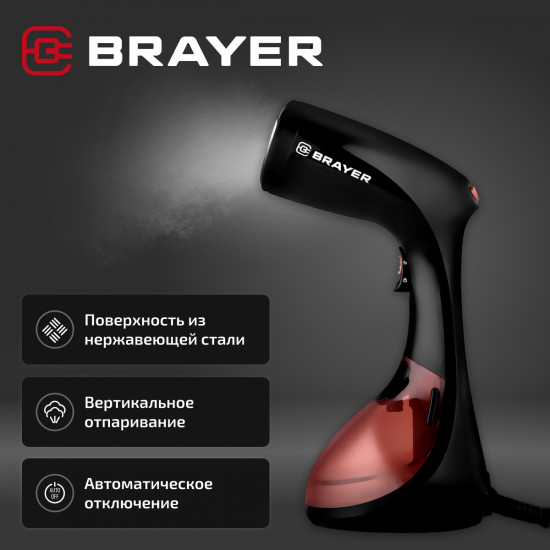 Отпариватель ручной Brayer BR4127