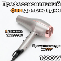 Подарочный набор для укладки волос 3 в 1 - Фото 6