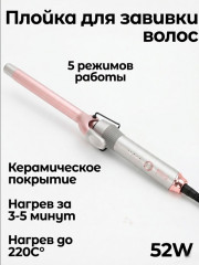 Подарочный набор для укладки волос 3 в 1 - Фото 7