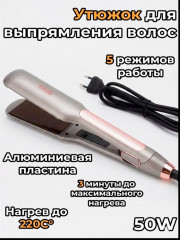 Подарочный набор для укладки волос 3 в 1 - Фото 8