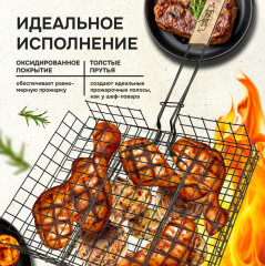 Решетка-гриль - Фото 3