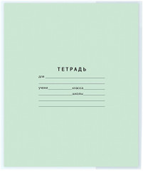 Набор обложек - Фото 3