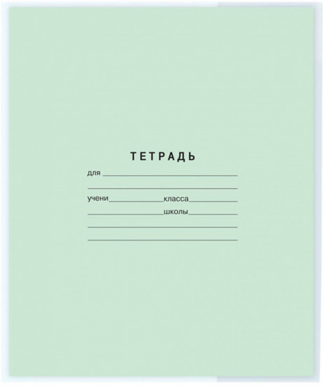 Набор обложек