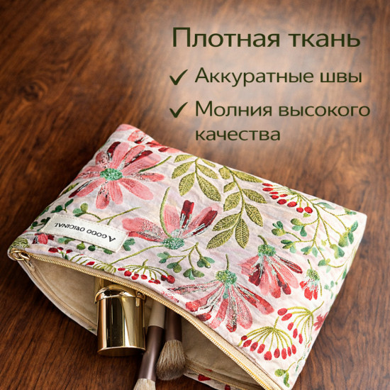 Косметичка женская большая тканевая мягкая
