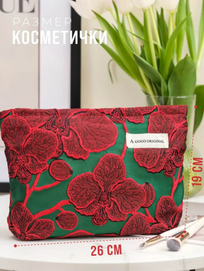 Косметичка женская большая тканевая мягкая