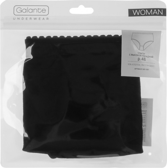 Трусы-макси женские