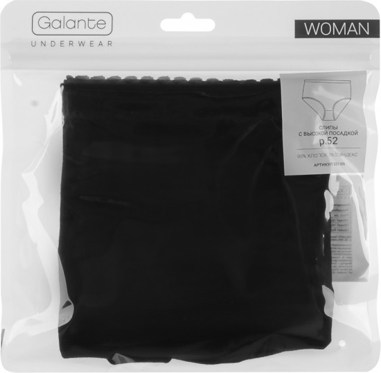 Трусы-макси женские