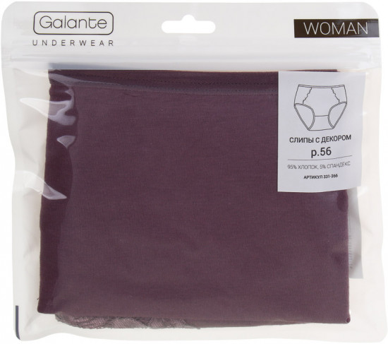 Трусы-макси женские