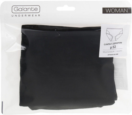 Трусы-макси женские