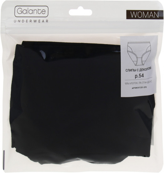 Трусы-макси женские